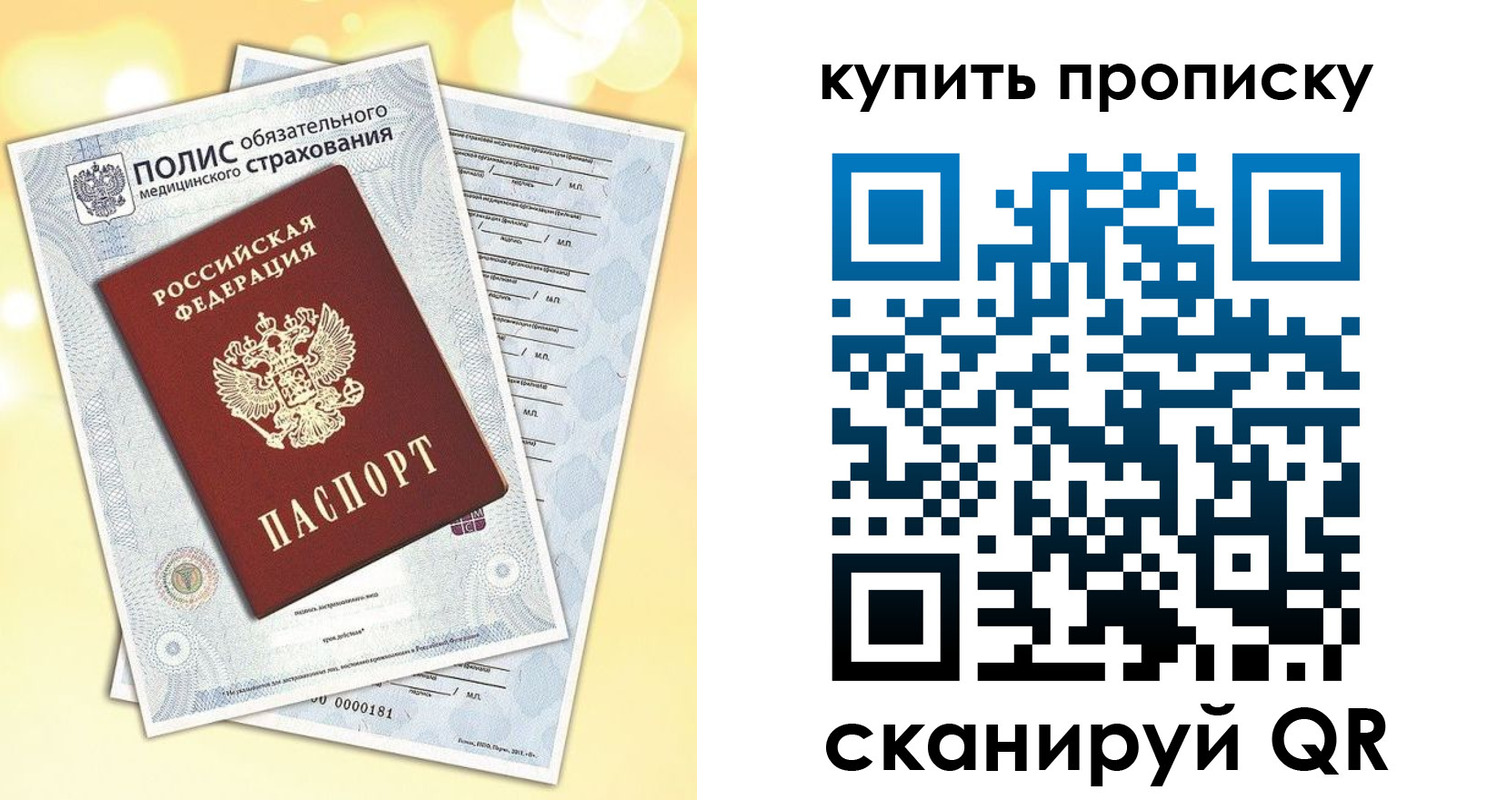 временная регистрация госуслуги в Сураже