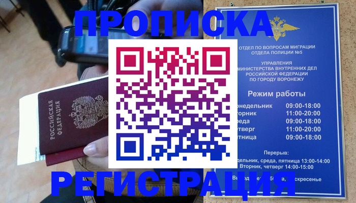 регистрация для школы в Сураже